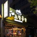 노랑통닭고현점 | 거제 아주동 치킨 노랑통닭 테이크아웃 후기
