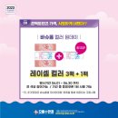 홍제 안경 콘택트 이미지