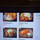 대만반점 이미지