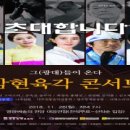 우도농악보존회 여성종합뉴스