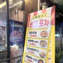 썬더치킨 만덕1호점 | 부산 만덕 가성비 치킨맛집ㅣ썬더치킨 만덕1호점