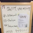 소극장 The켠