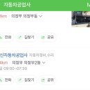 한신자동차공업사 이미지