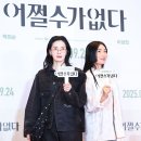 모니카 뉴시스