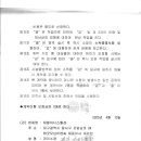 가나안용역