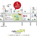 주식회사 커피누리