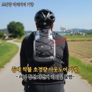 더엣지학원 | 러닝 등산용 등에 착붙는 가방 찾다가 사본 베리엣지 초경량 등산가방 후기