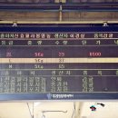 신효월라봉영농조합법인 이미지