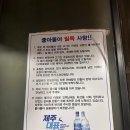 좋아좋아숯불갈비본점 이미지