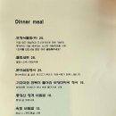 금복당 - 미추홀구 경인로 233 | 금복당