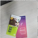 한울택스솔루션