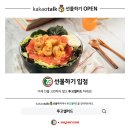 투고샐러드 이미지