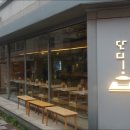 덮밥집 - 관악구 남현2길 8 | 덮밥집