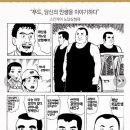 삼형제푸드 이미지