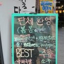 봄봄이노래주점 | [대학로주점/대학로 술집추천]분위기 좋은 한옥주점 달빛마루## 대학로 데이트코스로 강추