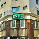 양평냉동 네이버블로그