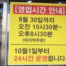 황금반점 - 의성군 안계시장길 8 | 황금반점