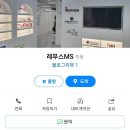 레푸스MS 네이버블로그