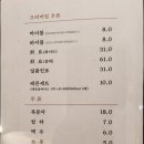 영포식당 네이버블로그