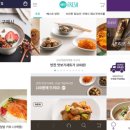 해온푸드 이미지