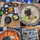 1979 | 동대구역 칼국수 노포 맛집 신암 태양칼국수 솔직후기