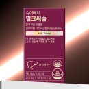 건강한메디 네이버블로그