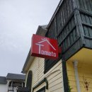 포천일동해븐당구장 | 포천펜션 조이토마토 만족후기