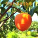 대천농장 이미지