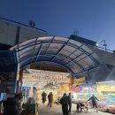 또또와 | [구리]구리수산물시장 맛집 또또와수산 대방어포장 내돈내산 후기