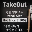 수빈이네 베이커리&죽 디저트카페 이미지