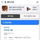 결:결이고운
