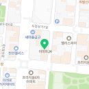 슈슈댕 천안두정점 이미지