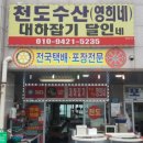 영희네반찬 이미지