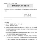 문산중학교 이미지