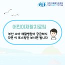 아이들의꿈재활의원 이미지