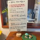 책의숲 | 속초 조용한 카페 추천, 설악산 근처 책 읽기 좋은 숲휴게소 후기