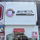 에바돈가츠 수영역점 네이버블로그