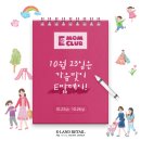 데이맘