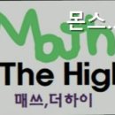 매쓰하이수학교습소