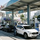(주)반디석유 산수점 네이버블로그