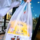 BHC치킨 증평점 이미지