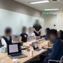 크로노스컨설팅 | 당근마켓 본사 IT 기술 세미나 발표 참여