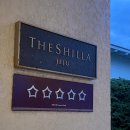 테라스에별이뜨면 | [제주] 제주 신라호텔 후기- 프리미어룸 객실, 조식, 중식, 수영장, 짬뽕, 더 파크뷰