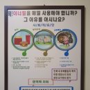 이엔아이지 이미지