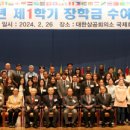 한국미래교역 이미지