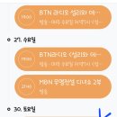 학자들이 모바일 화면 이미지