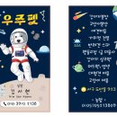 우주펫애견미용 이미지