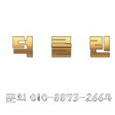 대성힐스오피스텔 이미지