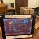 그집짬뽕0927 연산본점 이미지