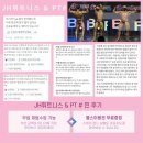 JH건강라이프
